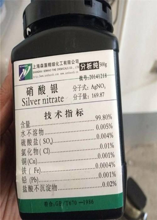 2020年钯平均多少一克?今天光泽县温度是多少度-图2 2020年钯平均多少一克?今天光泽县温度是多少度-图2