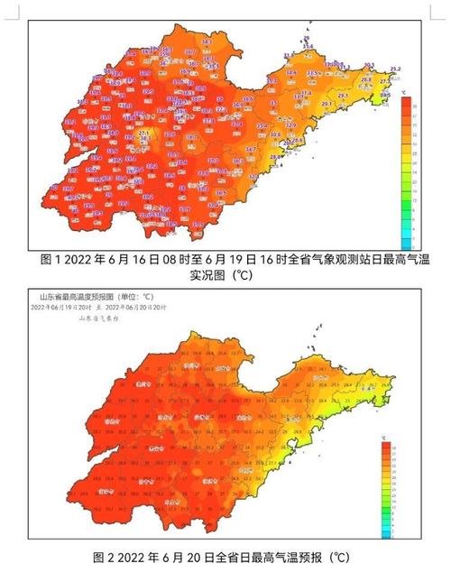 夏季山东省地下十米处温度如何?山东菏泽温度多少钱-图3 夏季山东省地下十米处温度如何?山东菏泽温度多少钱-图3