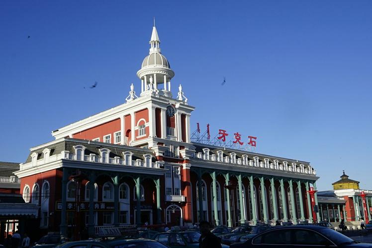 内蒙古牙克石退休金每个月几号发?内蒙古牙克石多少度-图2 内蒙古牙克石退休金每个月几号发?内蒙古牙克石多少度-图2