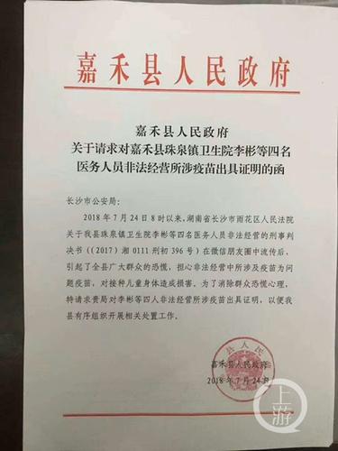 现在从广东回湖南需要什么证明?明天湖南多少度-图3 现在从广东回湖南需要什么证明?明天湖南多少度-图3