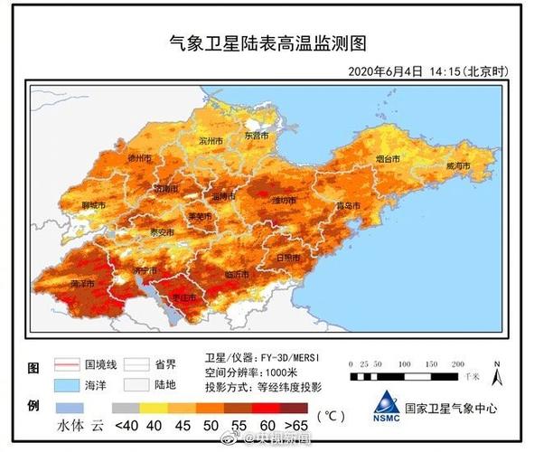 山东东西部温差有多大?山东菏泽温度多少时间表-图3 山东东西部温差有多大?山东菏泽温度多少时间表-图3