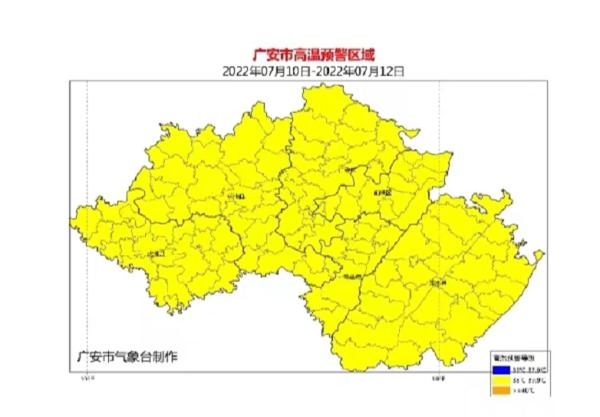 广安8月高温天会持续多久?广安市今天温度多少度-图1 广安8月高温天会持续多久?广安市今天温度多少度-图1