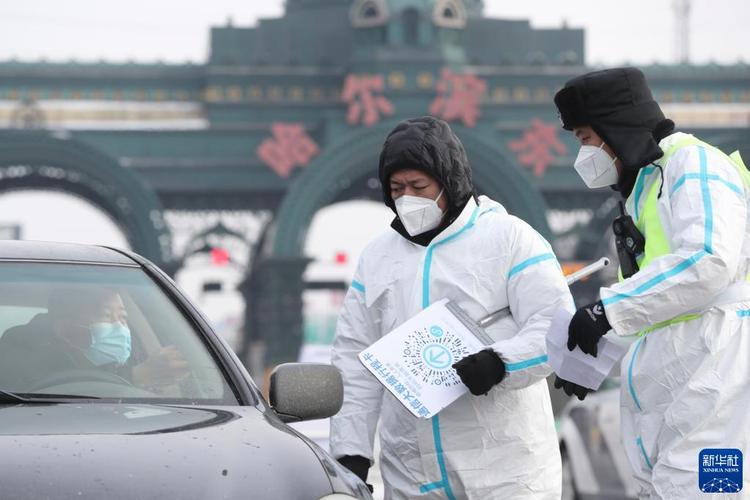 哈尔滨现在可以正常出入吗?今天多少度哈尔滨-图3 哈尔滨现在可以正常出入吗?今天多少度哈尔滨-图3