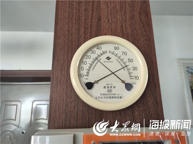 菏泽供暖温度标准?现在山东菏泽的温度是多少时间表-图2 菏泽供暖温度标准?现在山东菏泽的温度是多少时间表-图2