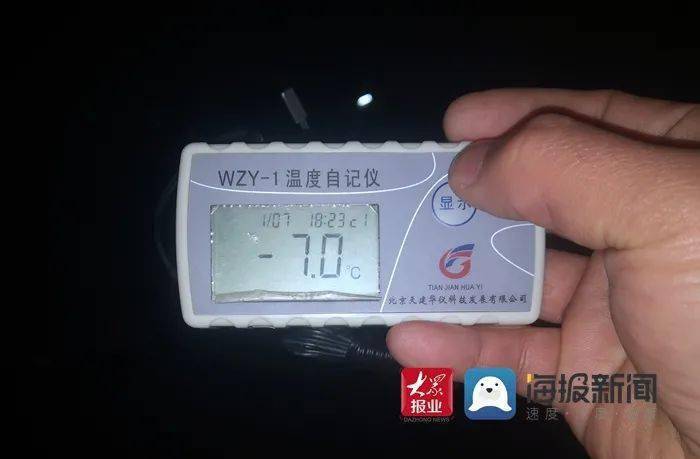 菏泽供暖温度标准?现在山东菏泽的温度是多少时间表-图3 菏泽供暖温度标准?现在山东菏泽的温度是多少时间表-图3