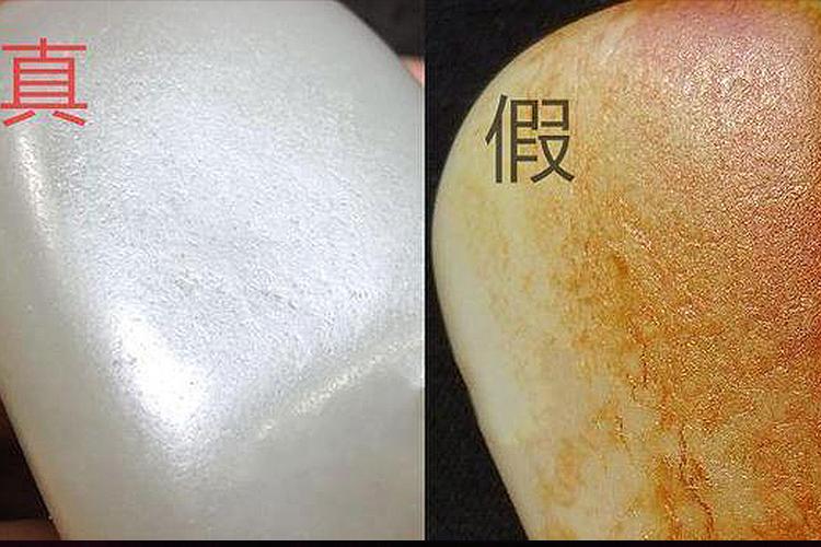 我在网上买了个和田玉,感觉不凉朋友摸了也说不凉!请问是不是假的呀?和田天气还能冷多少天-图3 我在网上买了个和田玉,感觉不凉朋友摸了也说不凉!请问是不是假的呀?和田天气还能冷多少天-图3