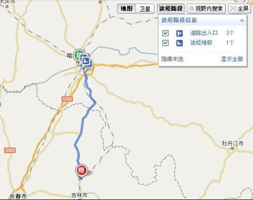 哈尔滨到潍坊一天有几躺车?明天哈尔滨多少度啊-图3 哈尔滨到潍坊一天有几躺车?明天哈尔滨多少度啊-图3