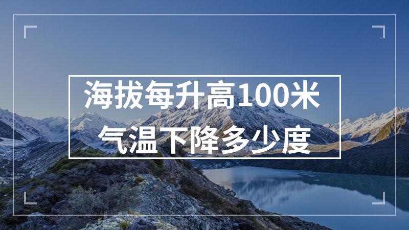 零海拔地区最高温度多少度?湖南江华的天气是多少度-图3 零海拔地区最高温度多少度?湖南江华的天气是多少度-图3