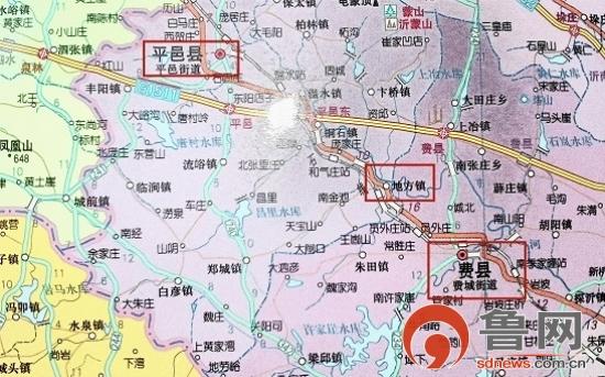 山东平邑县属于什么市?平邑多少度-图1 山东平邑县属于什么市?平邑多少度-图1