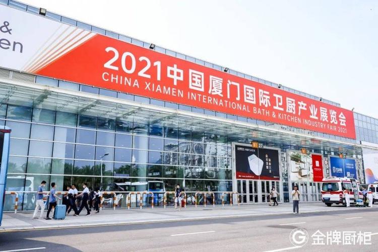 今天厦门会展中心有展会么?厦门明天是多少度-图3 今天厦门会展中心有展会么?厦门明天是多少度-图3