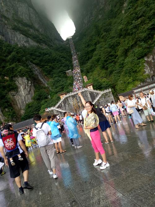 天门山山顶与地下温度相差多少?天门山的天气是多少-图2 天门山山顶与地下温度相差多少?天门山的天气是多少-图2