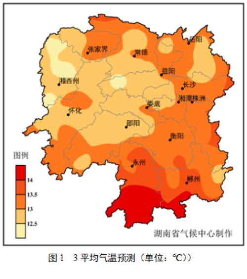 湖南省的娄底现在是什么温度穿什么衣服的啊?明天娄底的温度是多少-图3 湖南省的娄底现在是什么温度穿什么衣服的啊?明天娄底的温度是多少-图3