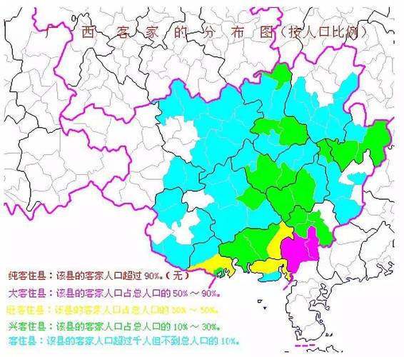 柳州客家人分布?东泉镇到中渡镇多少公里-图2 柳州客家人分布?东泉镇到中渡镇多少公里-图2