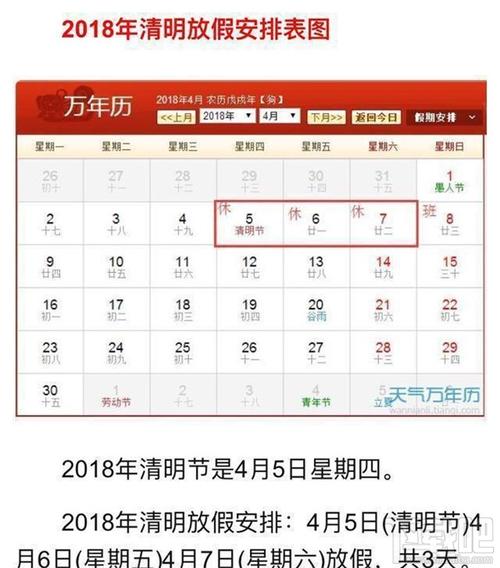 漳州福寿宫2021清明节开放吗?清明节气温多少度漳州-图1 漳州福寿宫2021清明节开放吗?清明节气温多少度漳州-图1
