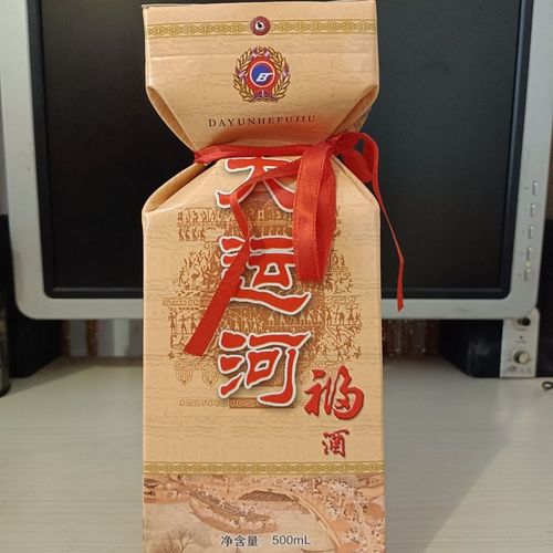 大运河观后感200多字?通河明天多少度-图2 大运河观后感200多字?通河明天多少度-图2