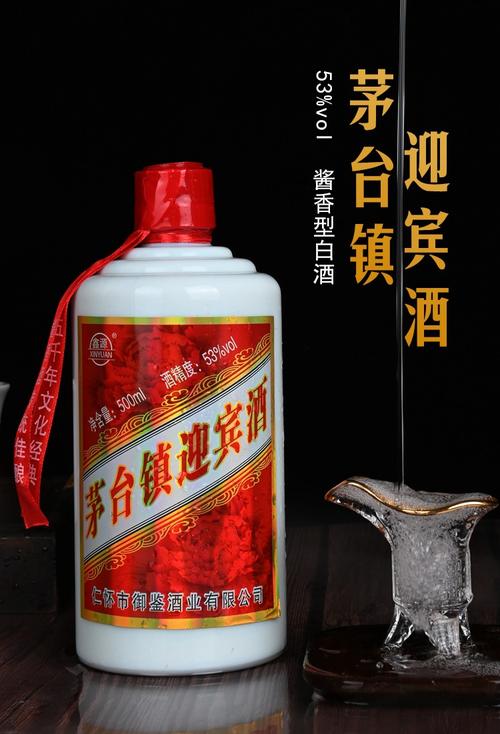 茅台新宾酒怎么样?辽宁新宾县多少度-图1 茅台新宾酒怎么样?辽宁新宾县多少度-图1