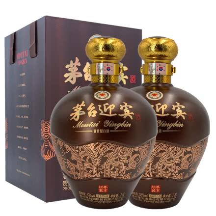 茅台新宾酒怎么样?辽宁新宾县多少度-图2 茅台新宾酒怎么样?辽宁新宾县多少度-图2