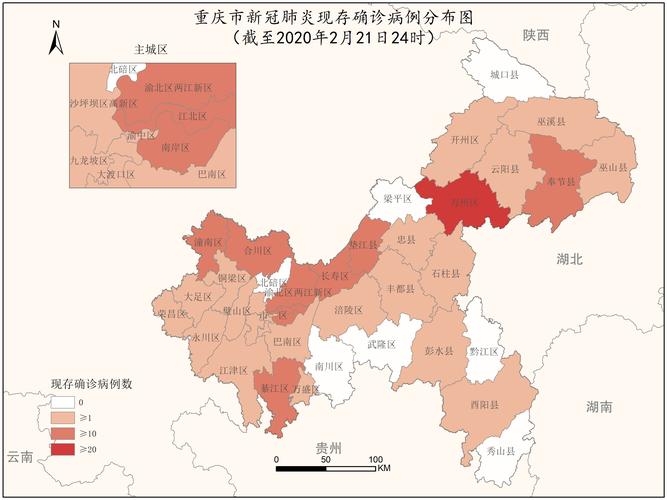 重庆2023年5月22曰二波疫情严重吗?现能不能去重庆?重庆5月多少度-图2 重庆2023年5月22曰二波疫情严重吗?现能不能去重庆?重庆5月多少度-图2