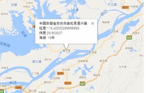 安庆属于哪个省?今天安庆多少度-图3 安庆属于哪个省?今天安庆多少度-图3
