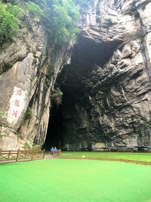 八月份去腾龙洞冷吗?利川的温度是多少-图1 八月份去腾龙洞冷吗?利川的温度是多少-图1