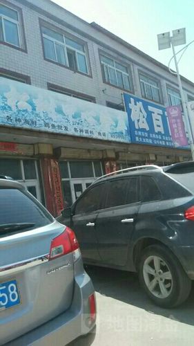 大连到瓦房店松树车上午几点发?瓦房店松树医院门槛多少-图2 大连到瓦房店松树车上午几点发?瓦房店松树医院门槛多少-图2