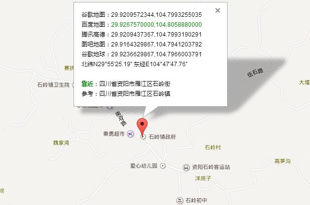 资阳是市还是县在什么地方?资阳在北纬多少度-图2 资阳是市还是县在什么地方?资阳在北纬多少度-图2