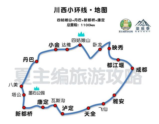 成都到川西多少公里?色达县到巴塘县多少公里-图3 成都到川西多少公里?色达县到巴塘县多少公里-图3
