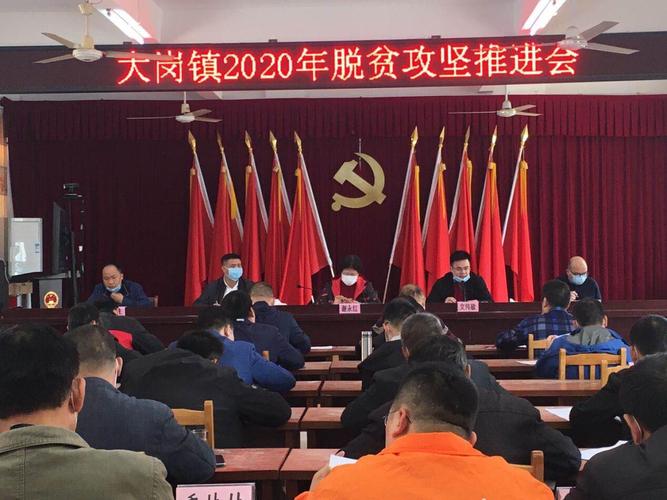 大岗镇的人口数据?广东省怀集县大岗镇邮政编码是多少-图3 大岗镇的人口数据?广东省怀集县大岗镇邮政编码是多少-图3