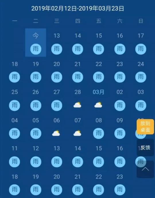 为什么湖南长期阴雨？湖南一年平均有多少雨天-图2