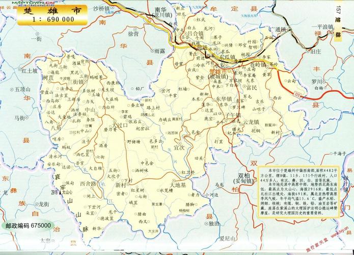 楚雄市15个乡镇是哪些?楚雄苍岭到大理多少公里-图1 楚雄市15个乡镇是哪些?楚雄苍岭到大理多少公里-图1