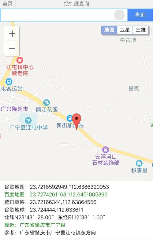 中国纬度在21至23的城市有哪个?肇庆纬度多少-图3 中国纬度在21至23的城市有哪个?肇庆纬度多少-图3