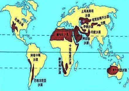 世界沙漠面积排名?沙漠覆盖了全球多少面积-图1 世界沙漠面积排名?沙漠覆盖了全球多少面积-图1