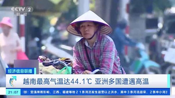 越南没有冬天吗?越南冬天天气多少度-图2 越南没有冬天吗?越南冬天天气多少度-图2