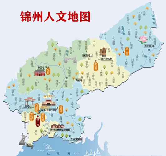11是锦州什么区身份证?锦州十一气温多少度-图3 11是锦州什么区身份证?锦州十一气温多少度-图3