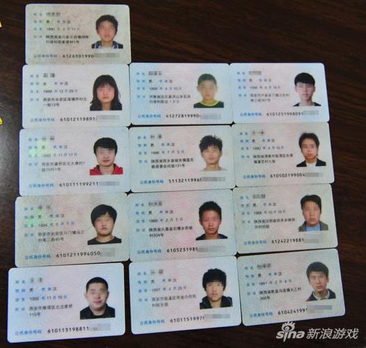 13272开头是哪个省?昌黎岛身份证号码是多少-图3 13272开头是哪个省?昌黎岛身份证号码是多少-图3