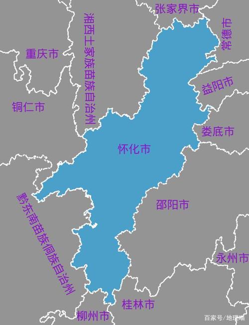 怀化离哪个省近?怀化在北纬多少度-图2 怀化离哪个省近?怀化在北纬多少度-图2