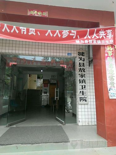 养殖物种有哪些?犍为敖家镇医院号码多少-图2 养殖物种有哪些?犍为敖家镇医院号码多少-图2