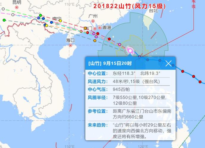 2018台风多少级?今年中国有多少台风-图1 2018台风多少级?今年中国有多少台风-图1