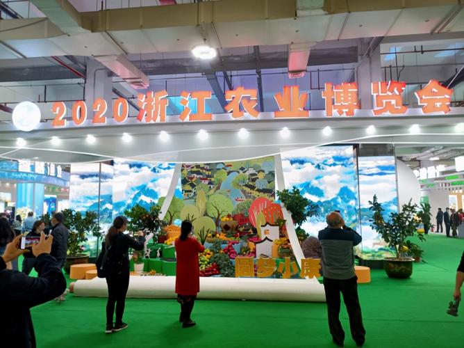 2021杭州农博会会延期吗?浙江十一月多少度-图2 2021杭州农博会会延期吗?浙江十一月多少度-图2