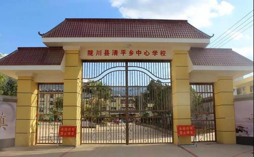 隆川有哪些旅游景点?陇川清平邮政编码是多少-图1 隆川有哪些旅游景点?陇川清平邮政编码是多少-图1