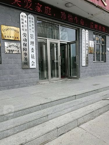 中山南朗镇邮编?黑龙江省东宁市区号多少-图1 中山南朗镇邮编?黑龙江省东宁市区号多少-图1