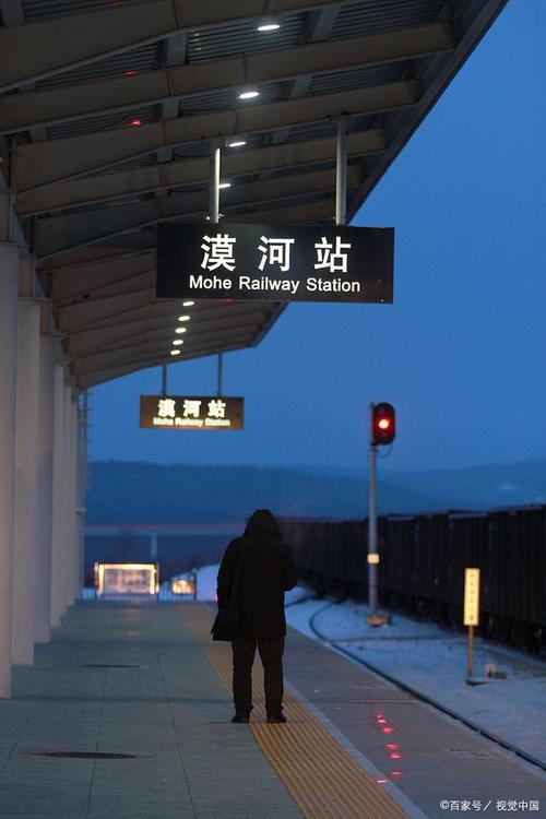 漠河通火车了吗?漠河市到古莲镇多少公里-图3 漠河通火车了吗?漠河市到古莲镇多少公里-图3