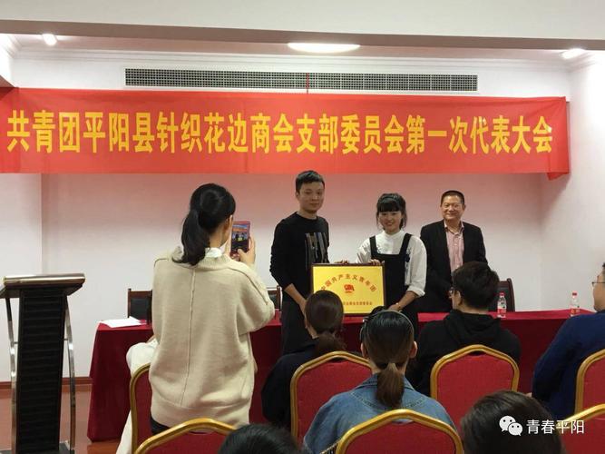平阳县各乡镇交流会具体时间分别是什么时候?平阳麻步什么路是D多少号的-图1 平阳县各乡镇交流会具体时间分别是什么时候?平阳麻步什么路是D多少号的-图1