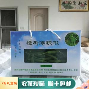 樟树港椒辣度是多少?江西樟树气温多少-图3 樟树港椒辣度是多少?江西樟树气温多少-图3