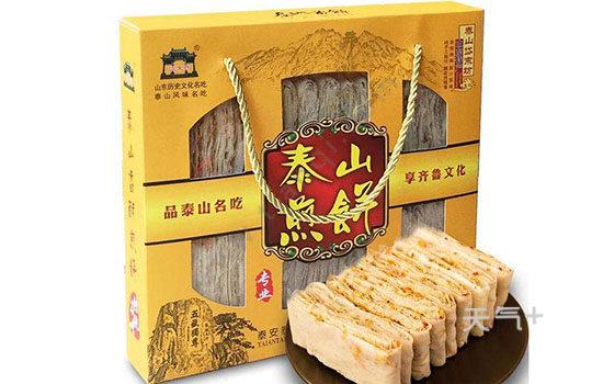 20 梁山都有什么特产?泰安到西张庄打车多少钱-图1 20 梁山都有什么特产?泰安到西张庄打车多少钱-图1