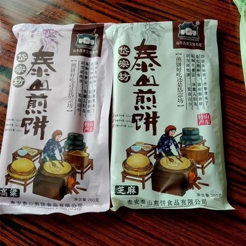20 梁山都有什么特产?泰安到西张庄打车多少钱-图2 20 梁山都有什么特产?泰安到西张庄打车多少钱-图2