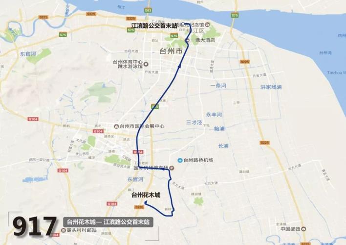 椒江到大荆应该怎么走啊?椒江到路桥新桥开车多少时间-图1 椒江到大荆应该怎么走啊?椒江到路桥新桥开车多少时间-图1