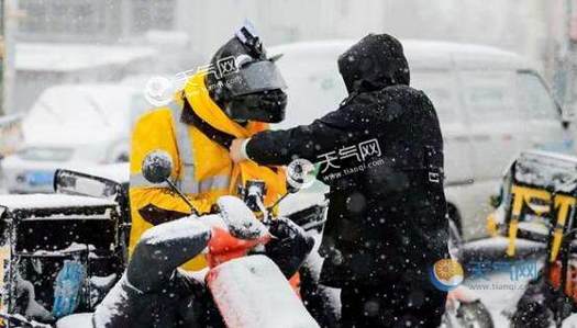 山东2021春节下雪吗?淄博天气冬天最冷多少度-图3 山东2021春节下雪吗?淄博天气冬天最冷多少度-图3
