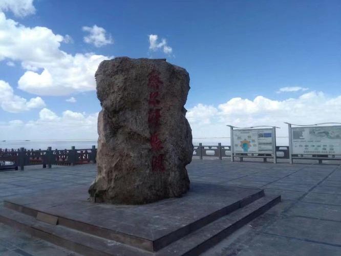 德令哈海拔一般人能适应吗?德令哈海拔有多少人-图3 德令哈海拔一般人能适应吗?德令哈海拔有多少人-图3