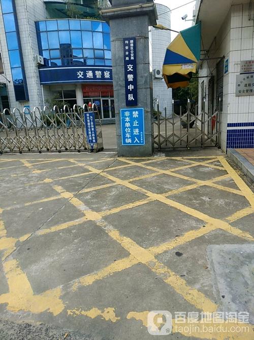 佛山褝城交警有几个中队?韶关董塘镇到仁化县多少公里-图2 佛山褝城交警有几个中队?韶关董塘镇到仁化县多少公里-图2